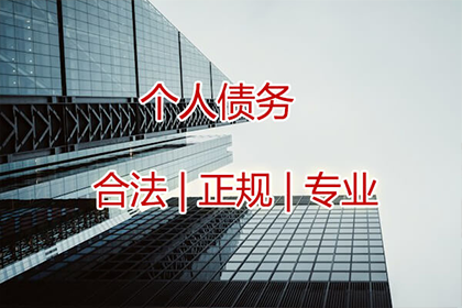 信用卡欠款是否构成债权？